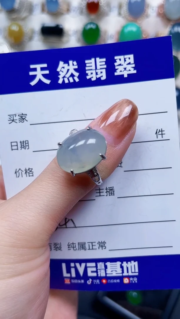 银S925镶嵌戒指翡翠541