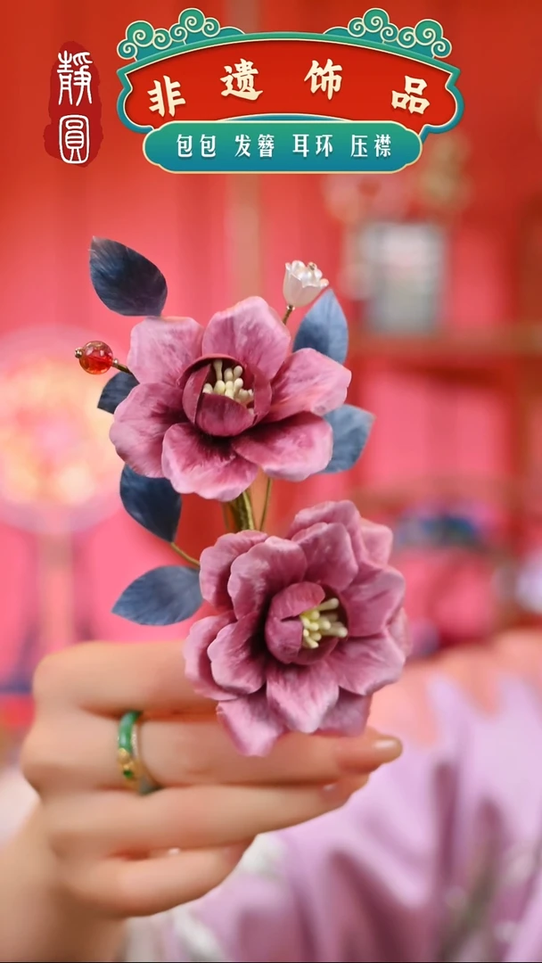 【闪购商品】织绣孤品焉紫大花边夹