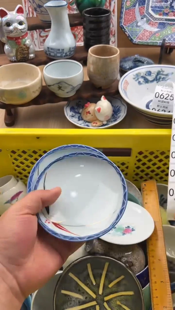 612默认微瑕，满20元包邮