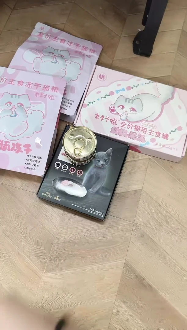 159拓海 奶瓶冻干*2+幼猫泥泥+希宝餐包芝芝肉泥一盒+希宝罐头2罐