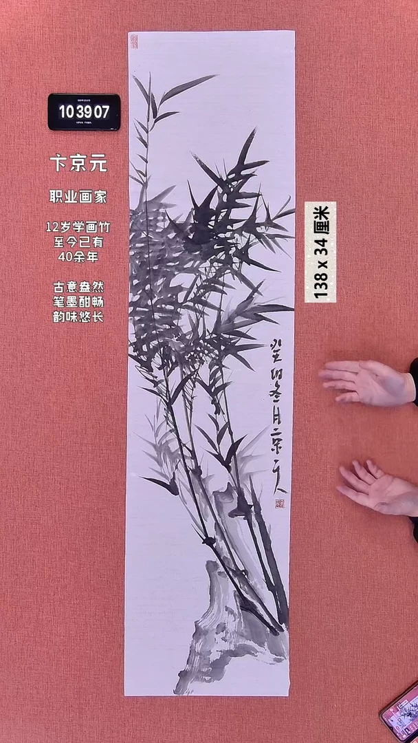 书法328    卞老师作品