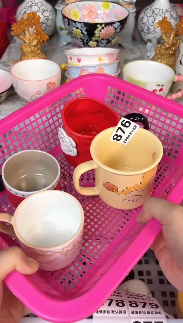 瓷片876默认微瑕15包邮库存1件