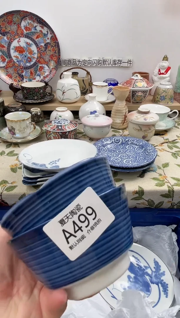 琉璃手工艺品A499+2闪购库存默认1件默认微瑕慎拍