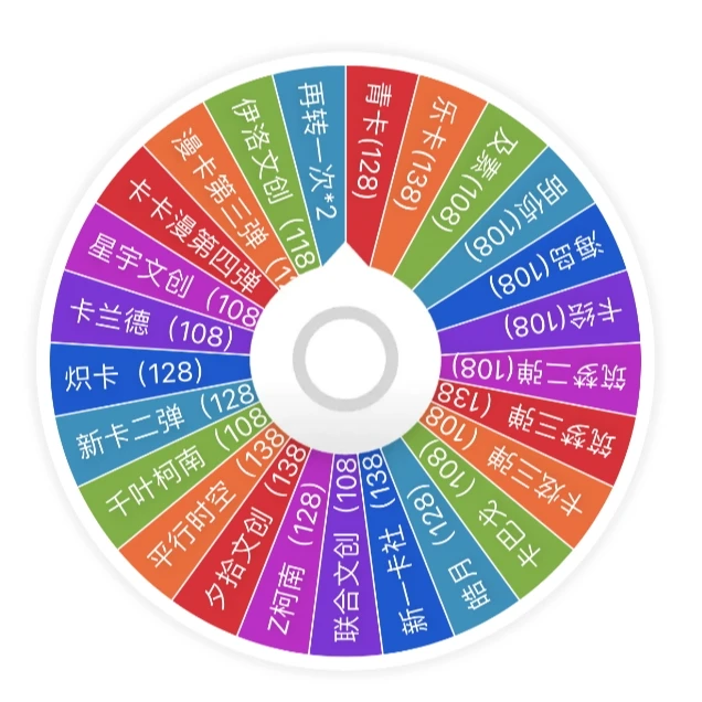 【老板跑路计划2.0】柯南IP合集收藏卡牌（默认代拆）【板栗】