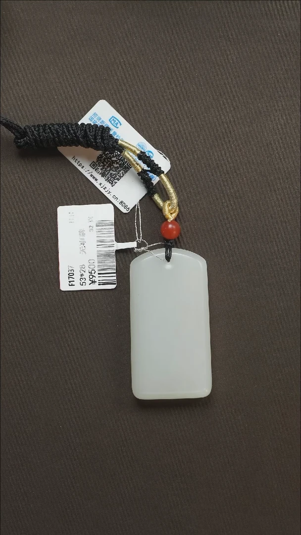 吊坠(不含链)未镶嵌和田玉48