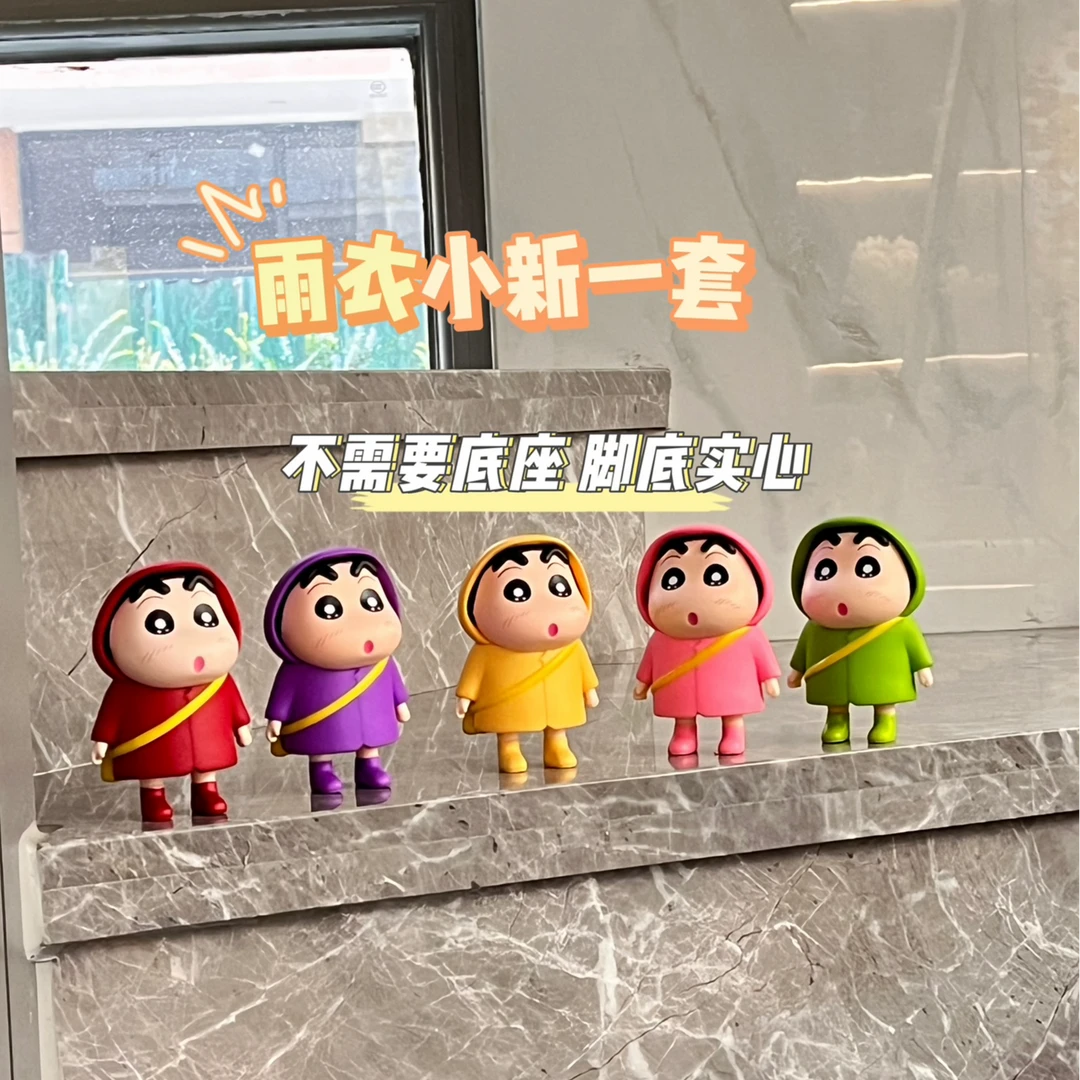 创意小新桌面摆件雨衣小新温馨家居潮玩周边装饰可爱礼物