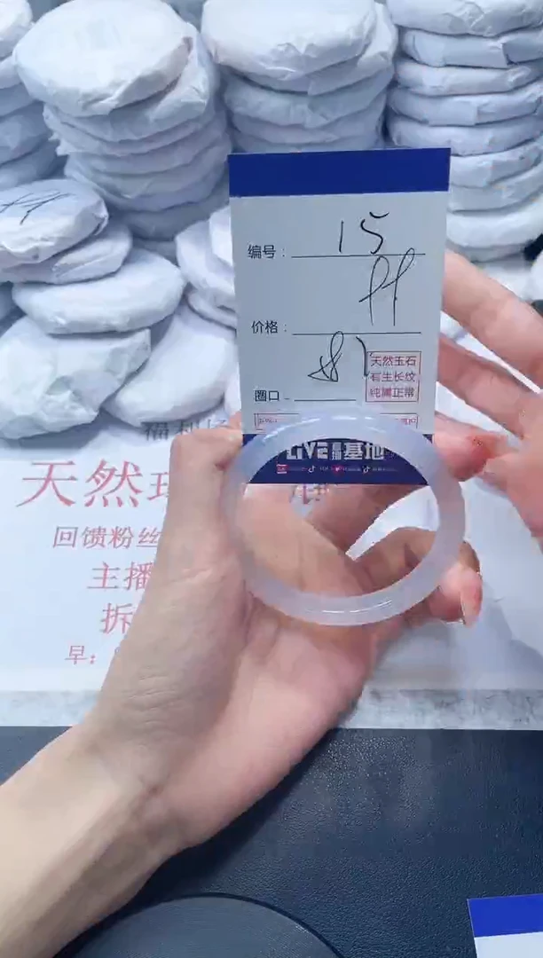 玛瑙/玉髓手镯未镶嵌15