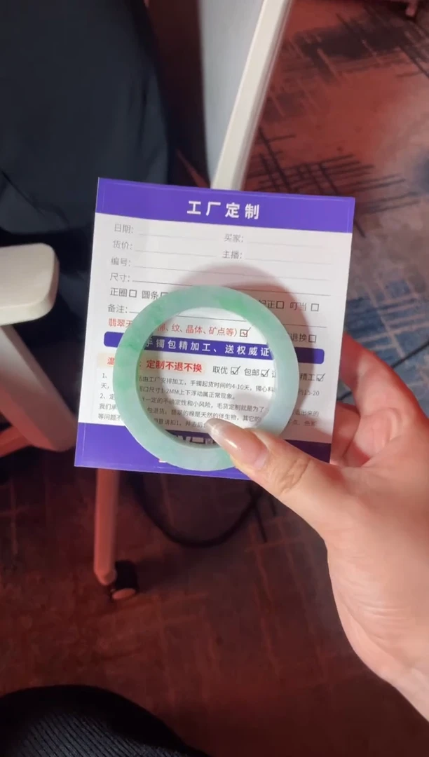 定制翡翠手镯未镶嵌?****.手镯YJZQ/DZS