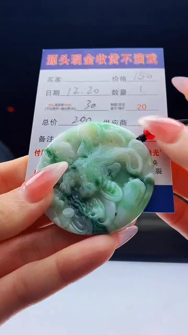 未镶嵌定制翡翠天然A货翡翠