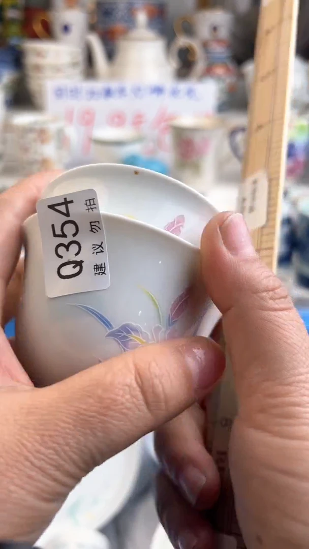 【闪购商品】瓷QQQQQQQQQQQQQQ 354