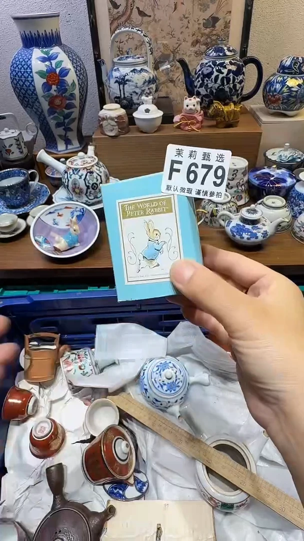 瓷片橙*茉莉甄选一号商品679