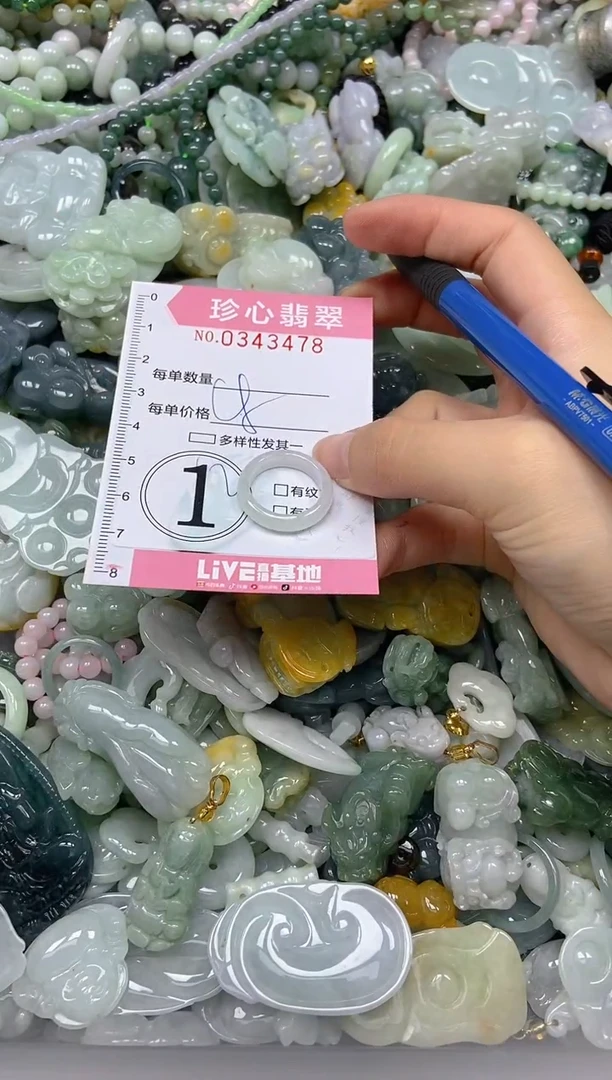 颈饰未镶嵌翡翠闪购0343478
