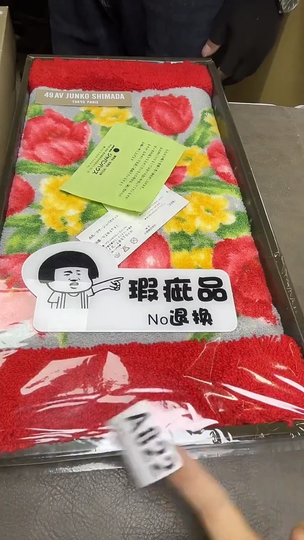 瓷片沐****?默认微瑕，谨慎参拍A822