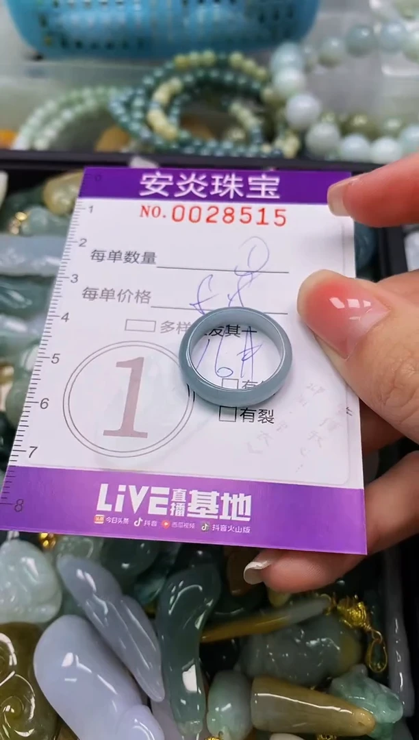 颈饰未镶嵌翡翠闪购0028515