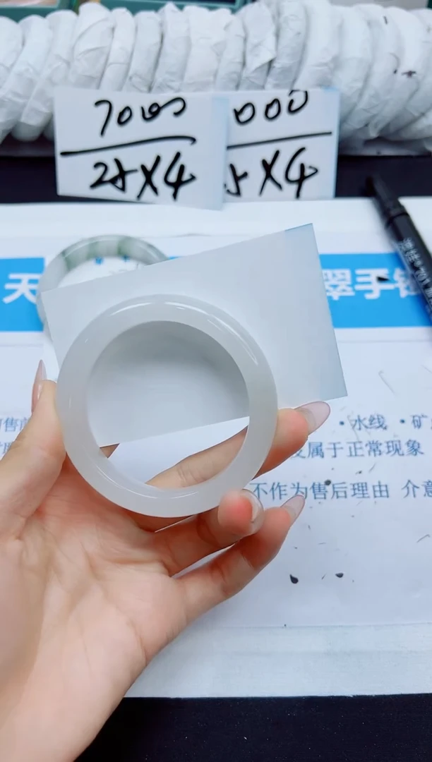 石英质玉手镯未镶嵌225/56