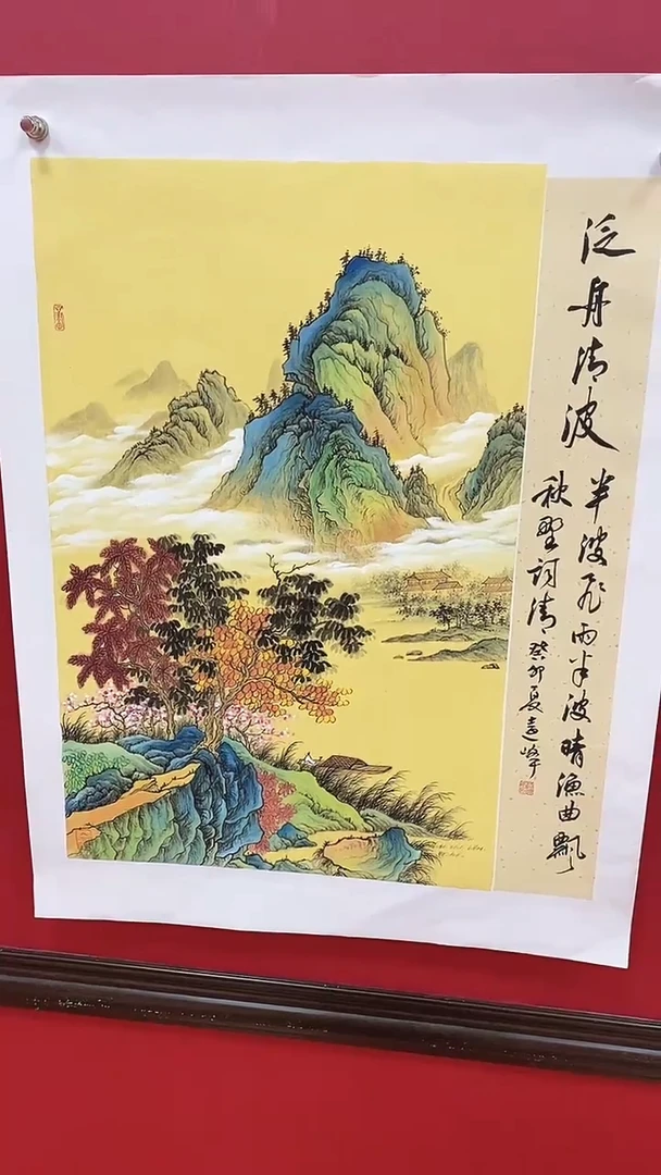 国画莫远峰精品国画052