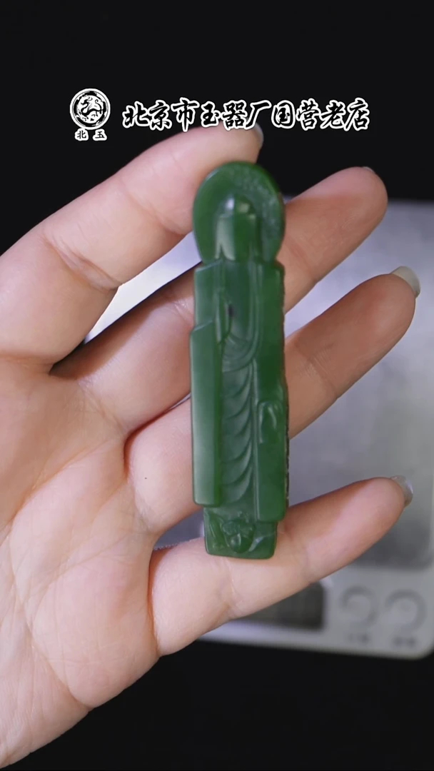 未镶嵌和田玉挂件BY1108FXH标372多样性发货发其一