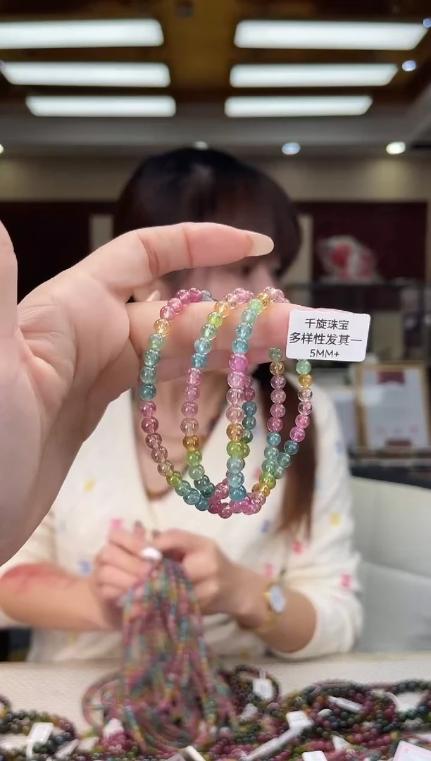 未镶嵌/碧玺5mm+多圈多样性发货