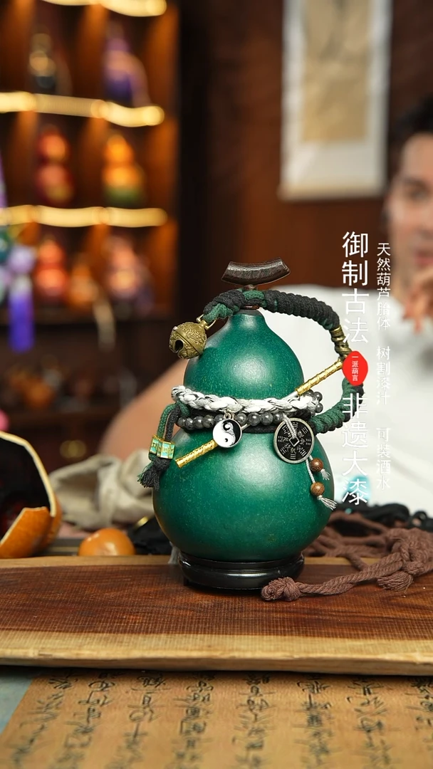 169号精选福利非遗漆器酒葫芦