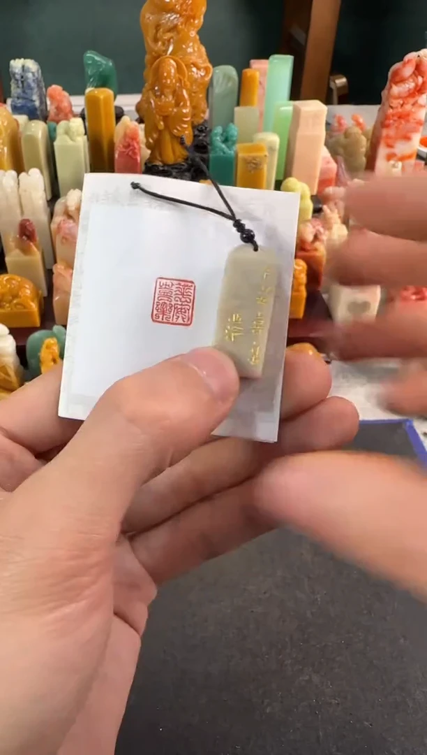 【闪购商品】青田石印石编号编号6439