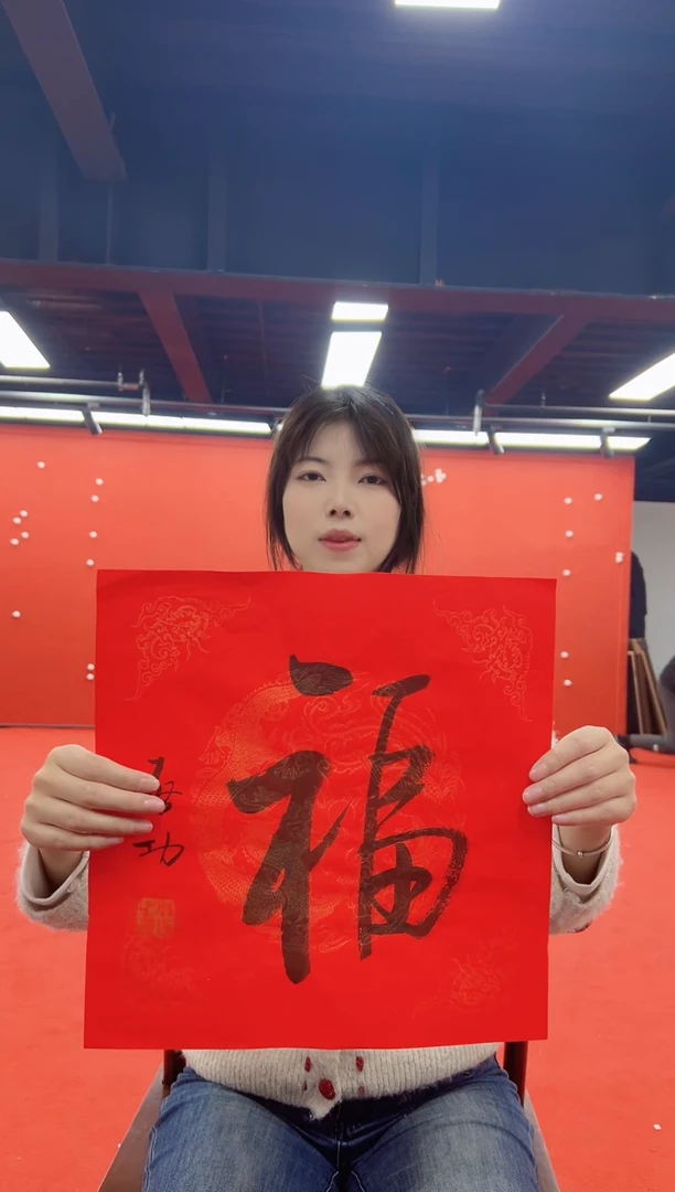 书法首都书画精选作品