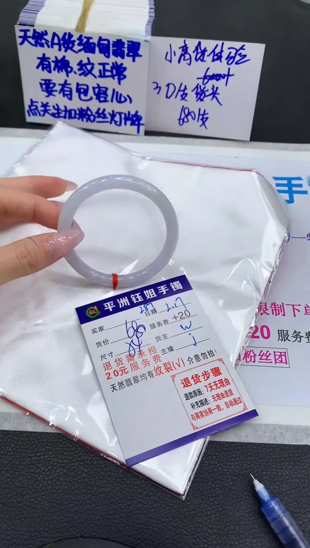 【闪购商品】翡翠手镯未镶嵌11111111111