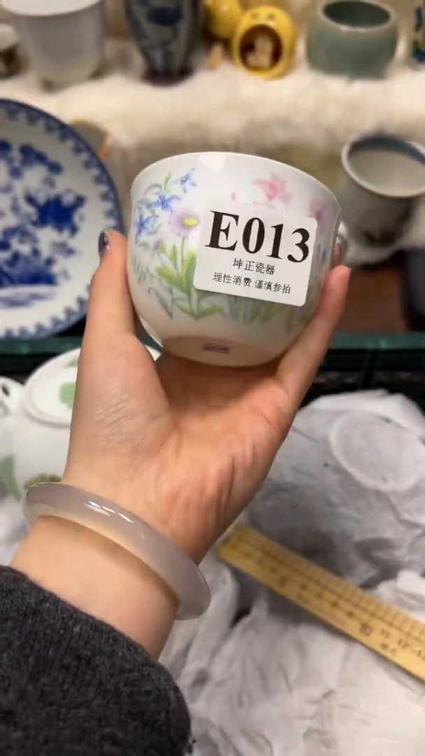 【闪购商品】瓷片          E013