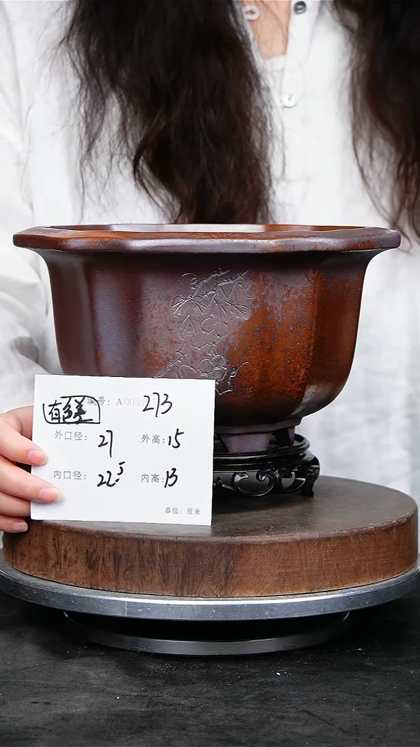 紫砂花盆273+s颜色机选