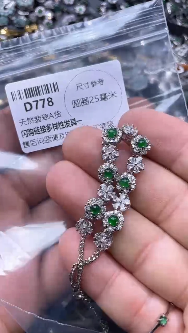 【闪购商品】翡翠颈饰未镶嵌D778手链
