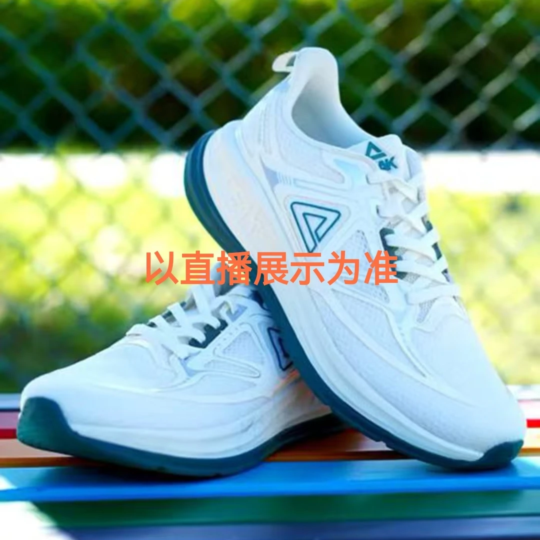Peak/匹克匹克透气跑步鞋男士防滑运动跑鞋防滑耐磨男鞋夏季