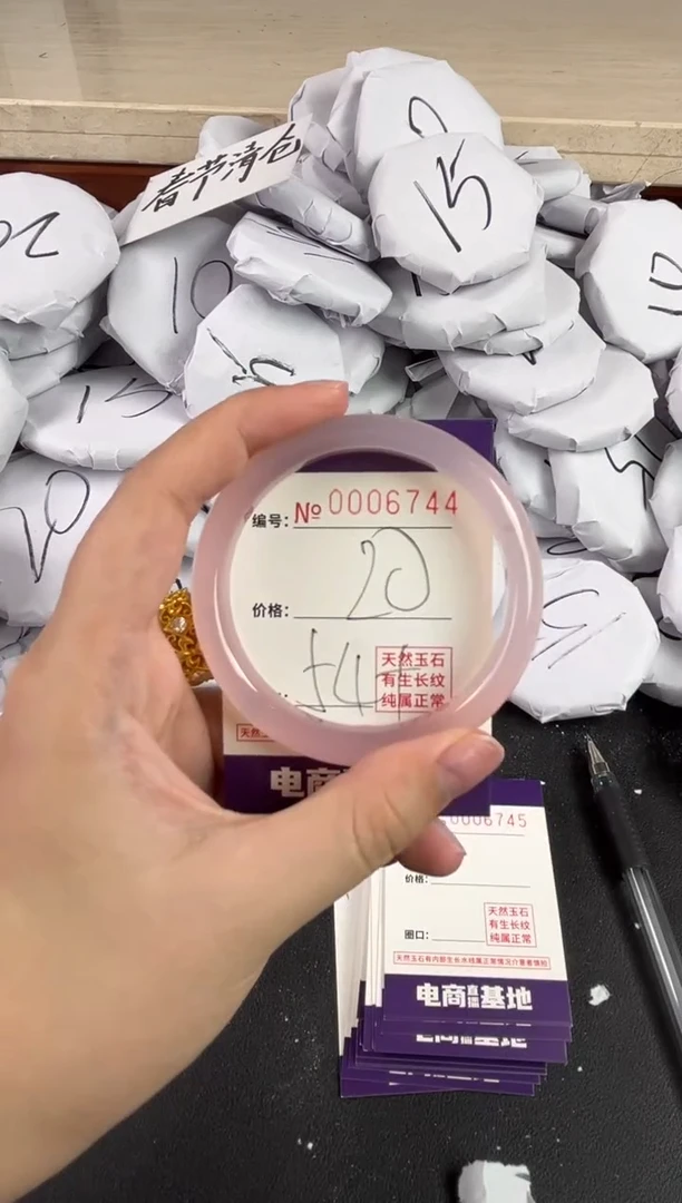 【闪购商品】玛瑙/玉髓手镯未镶嵌6744