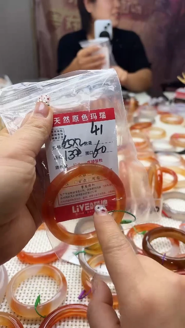 手镯玛瑙/玉髓未镶嵌兰*儿41