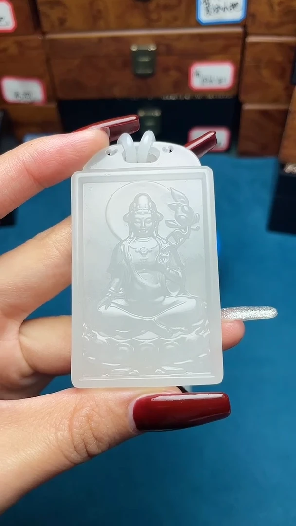 和田玉未镶嵌吊坠(不含链)杨*和田玉