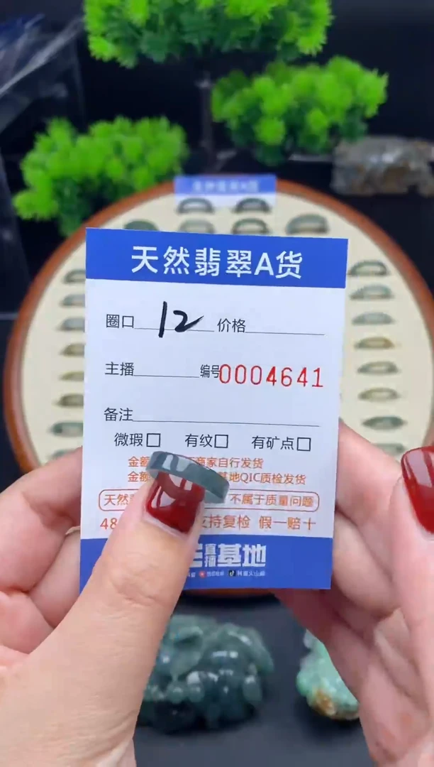 【闪购商品】翡翠戒指未镶嵌翡翠戒圈