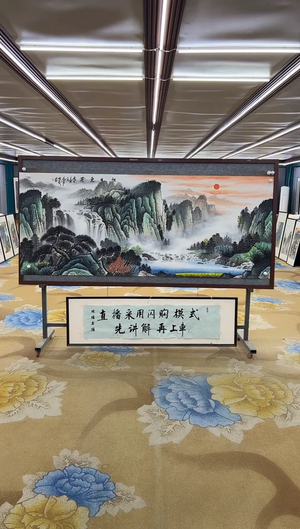 绘画绘画Y-邵明义-小八尺-山水画