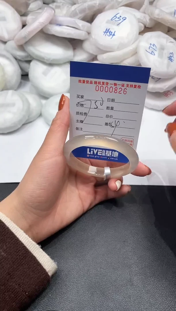 手镯玛瑙/玉髓未镶嵌826