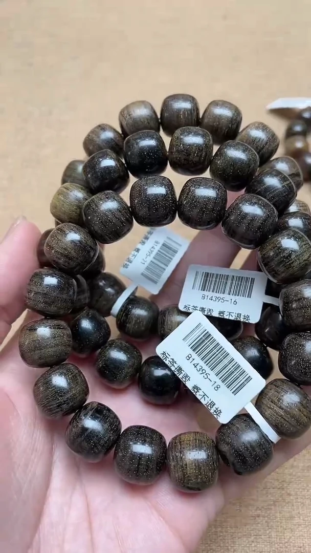 贡木手串/手链贡木13*14老型单圈多样性发其一