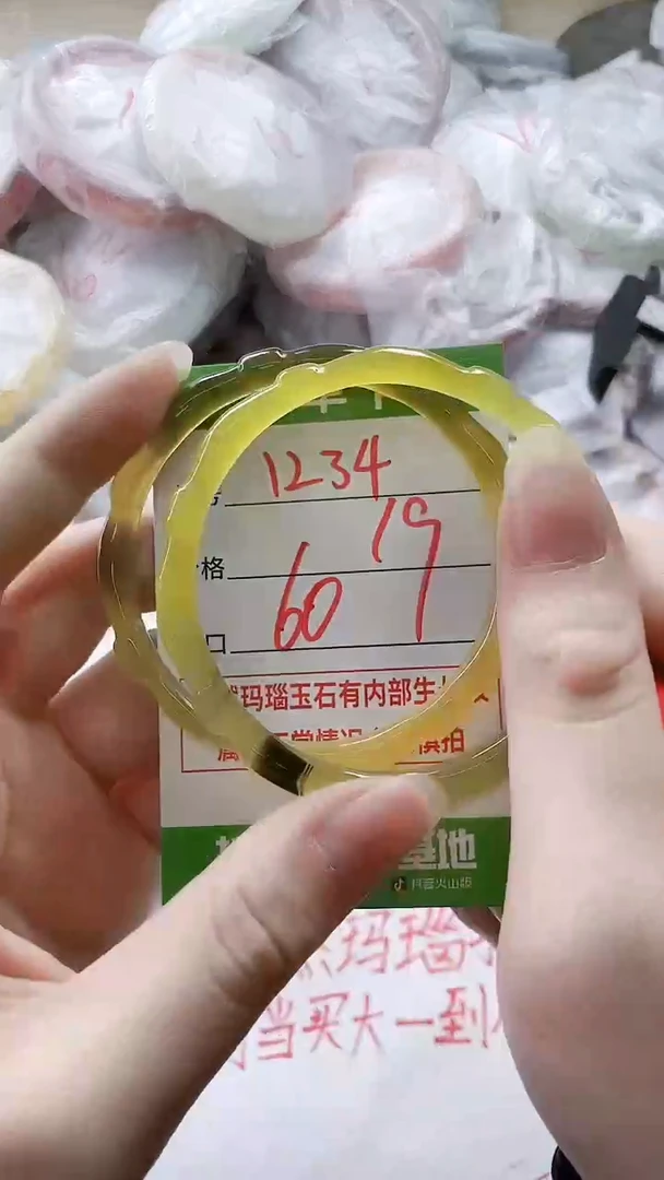 【闪购商品】玛瑙/玉髓手镯未镶嵌1234