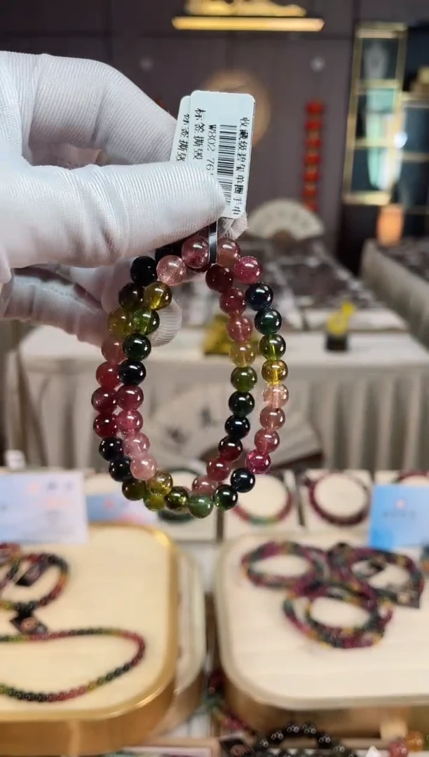 未镶嵌老矿碧玺彩虹单圈手串7mm+碧玺xion多样性发一条