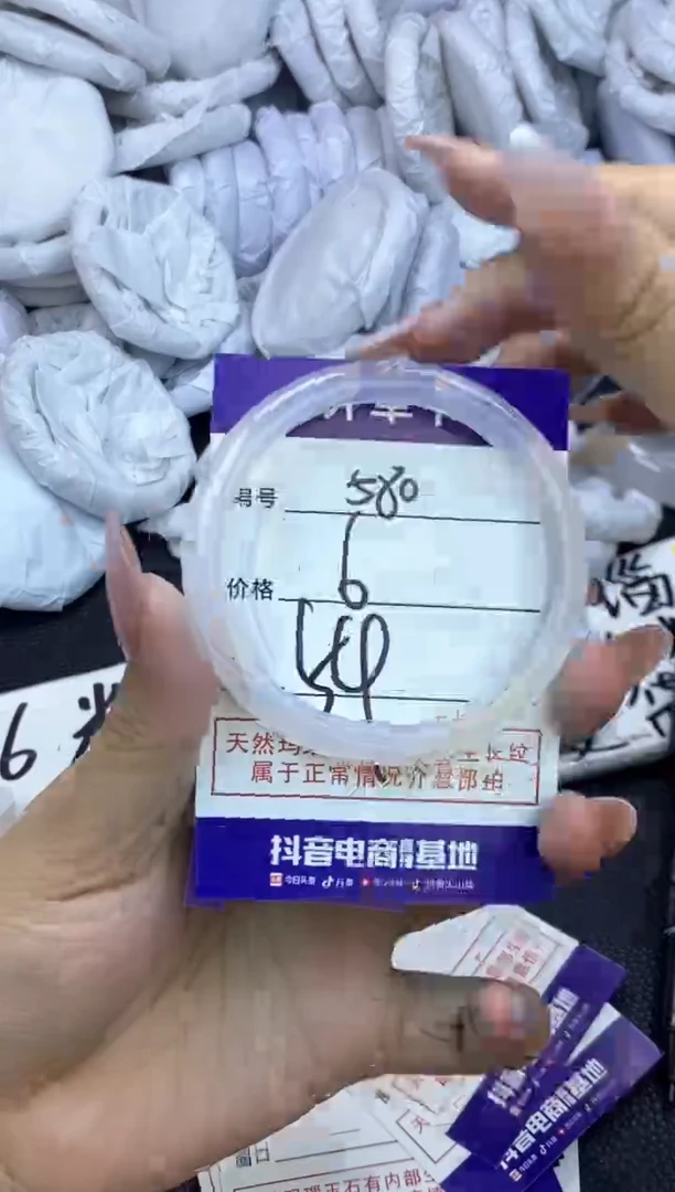玛瑙/玉髓手镯未镶嵌580