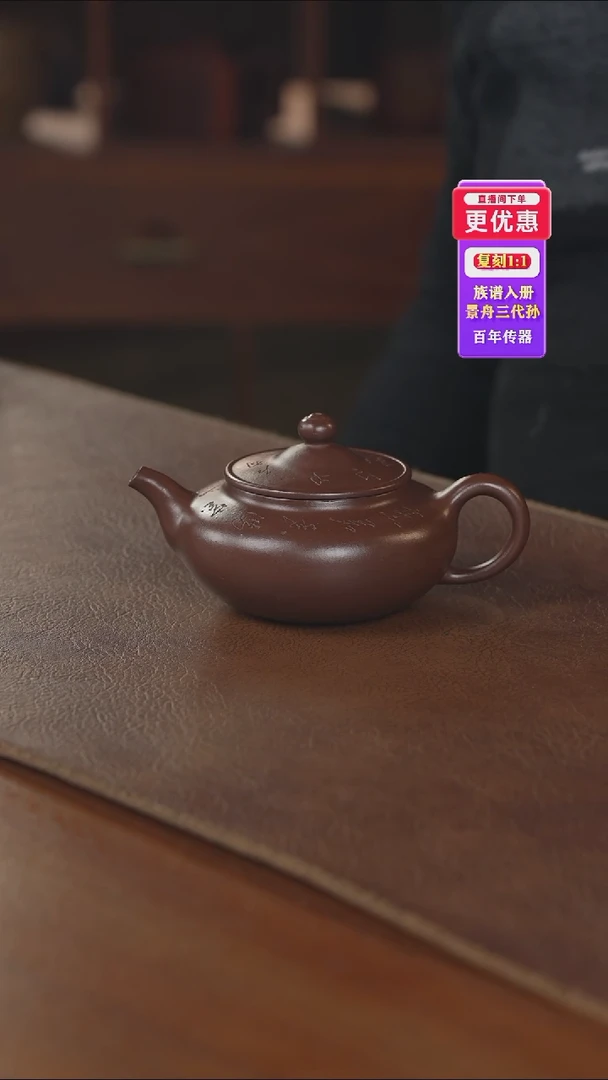 茶壶紫砂紫砂壶紫砂壶