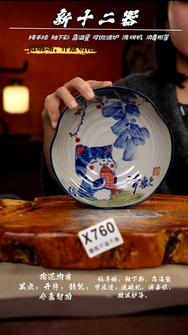 其他WX760新十二器瓷器