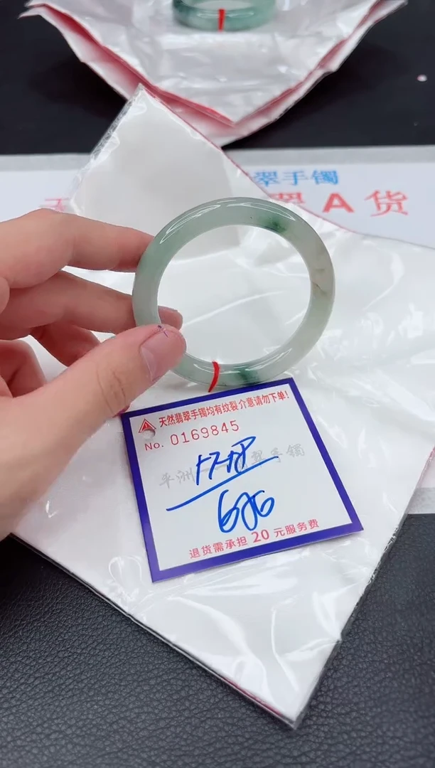 翡翠手镯未镶嵌1111111111111