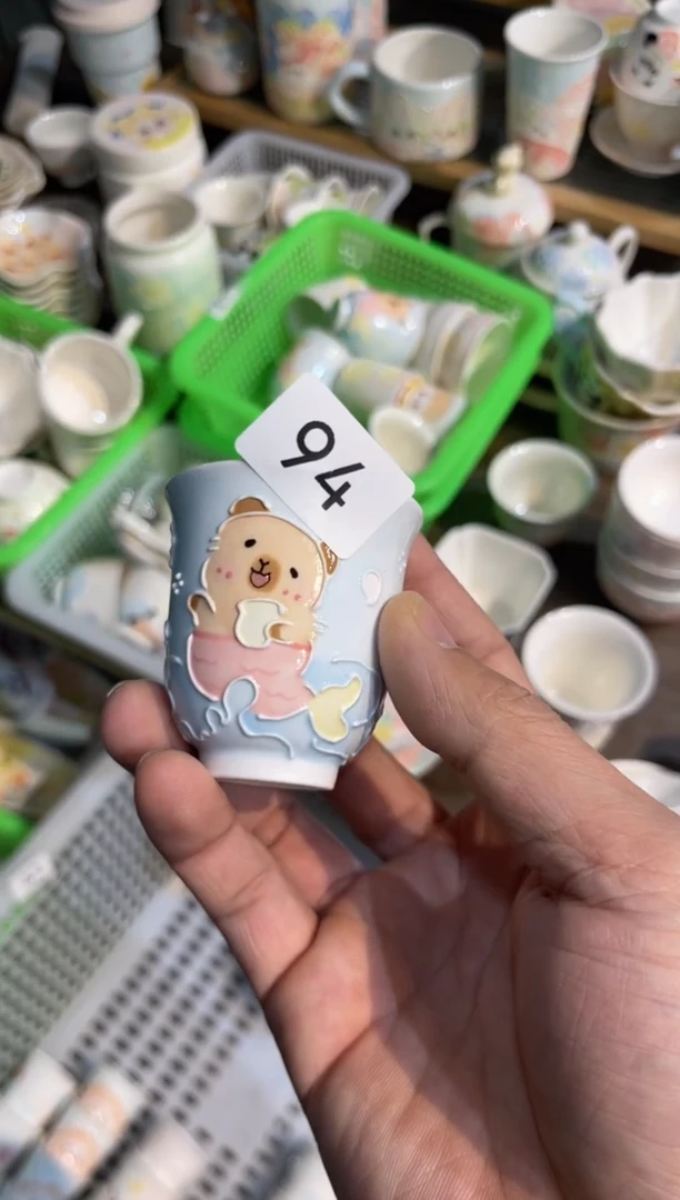 【闪购商品】94号号号号号号号号