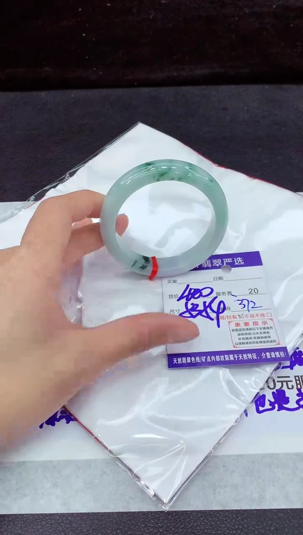 未镶嵌手镯翡翠11