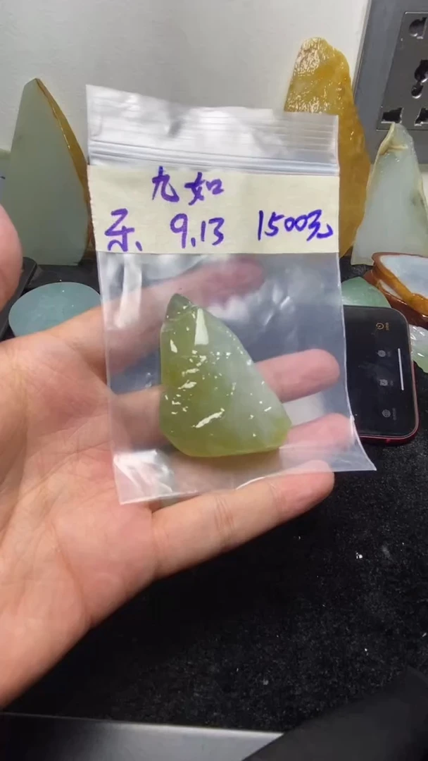 未镶嵌定制翡翠九*九如