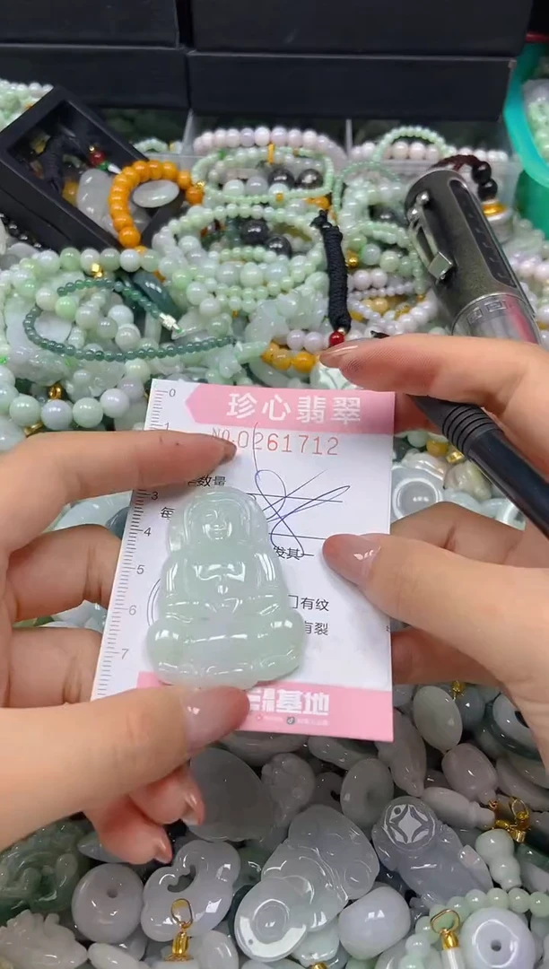 翡翠未镶嵌颈饰闪购0261712多样性发其一