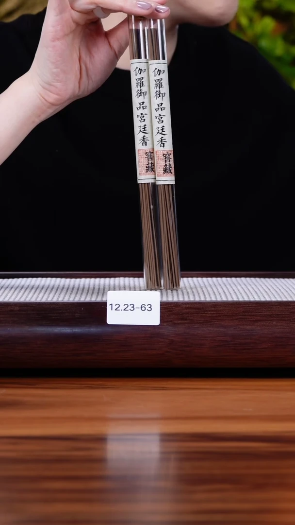 茶壶紫砂12.23-63 线香2管