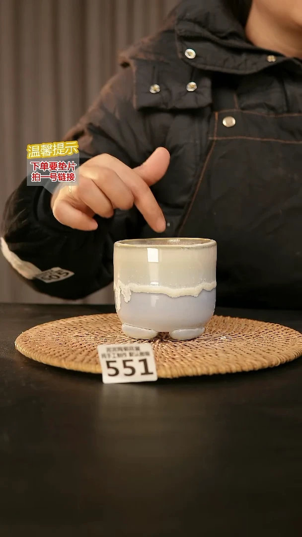 瓷片551内口径约7外高约8-9