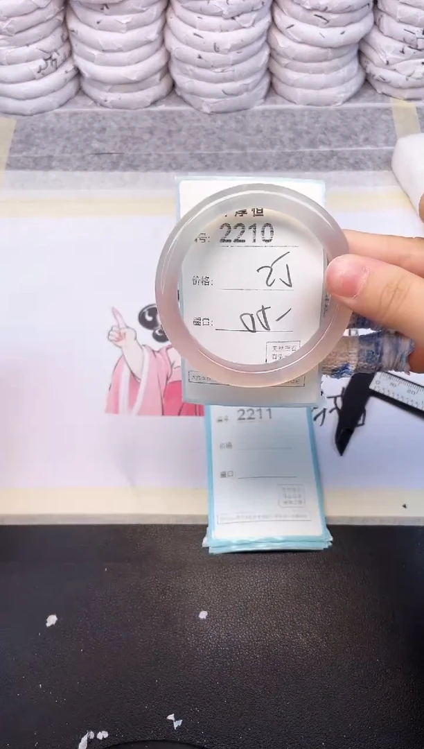 玛瑙/玉髓手镯未镶嵌2210